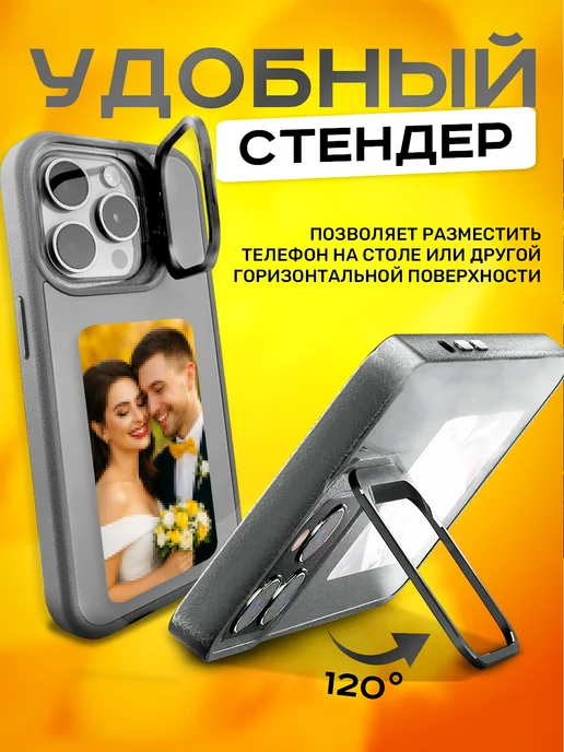E-inkCases Чехол со своим фото для Iphone 13 и 14, вариант, фото 7