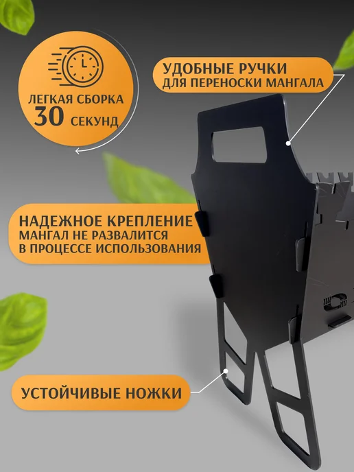 Novogas Мангал складной разборный для шашлыка с сумкой и перчатками, черный, фото 6