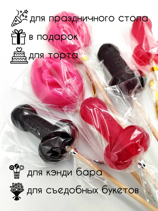 ArtCaramel Леденцы на палочке для взрослых 18+ на День влюбленных, палочке День влюбленных, фото 2