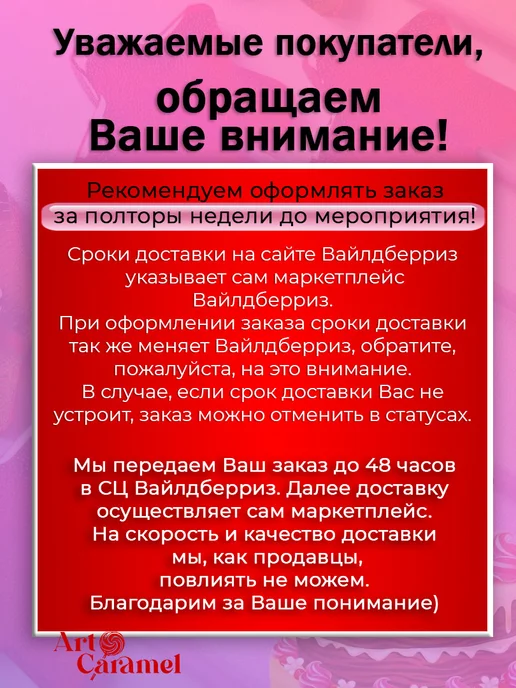 ArtCaramel Леденцы на палочке для взрослых 18+ на День влюбленных, палочке День влюбленных, фото 6