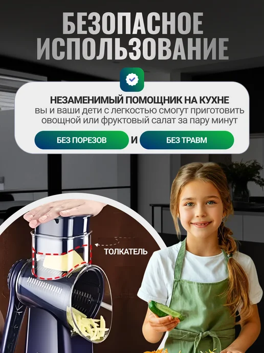 KDS Овощерезка ручная терка механическая 5 насадок, синий, фото 7