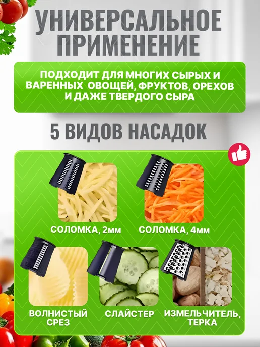 KDS Овощерезка ручная терка механическая 5 насадок, синий, фото 8