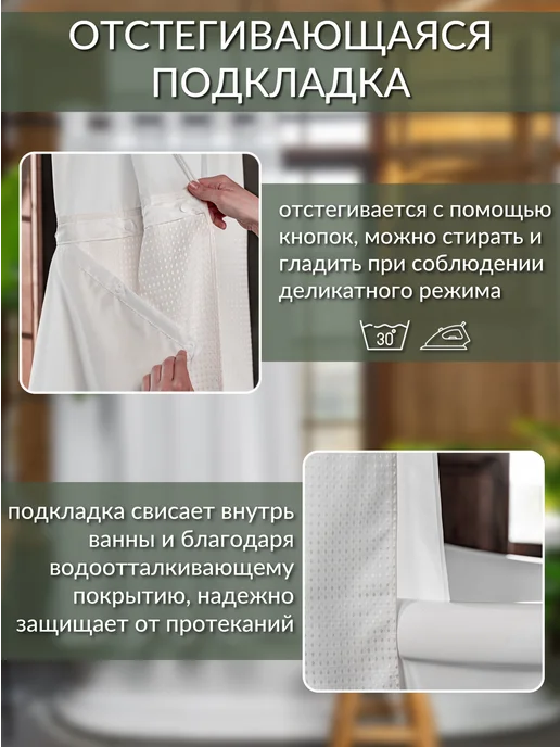 Marion store Двухслойная штора для ванной и душа 180х180 белая, 180x180, фото 4