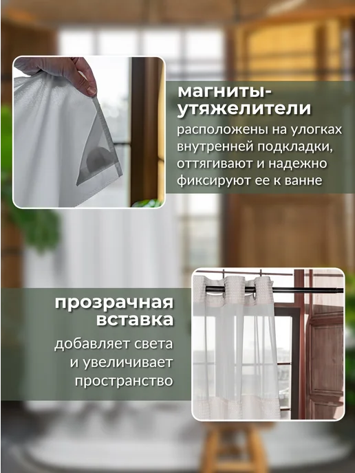 Marion store Двухслойная штора для ванной и душа 180х180 белая, 180x180, фото 5