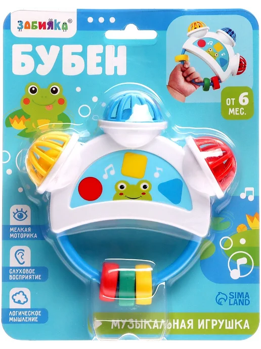 ZABIAKA Музыкальная игрушка-погремушка "Бубен", от 6 месяцев, вариант