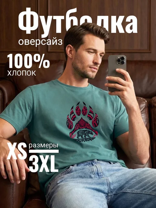 Axidi Футболка оверсайз хлопок с принтом базовая, зеленый
