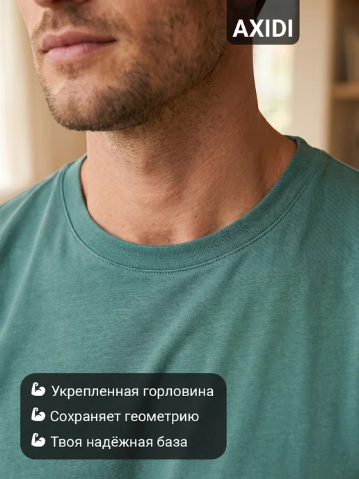 Axidi Футболка оверсайз хлопок с принтом базовая, зеленый, фото 3
