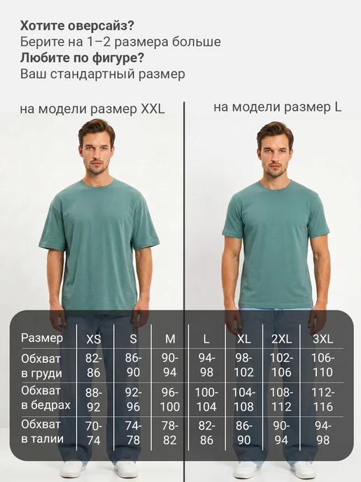 Axidi Футболка оверсайз хлопок с принтом базовая, зеленый, фото 5