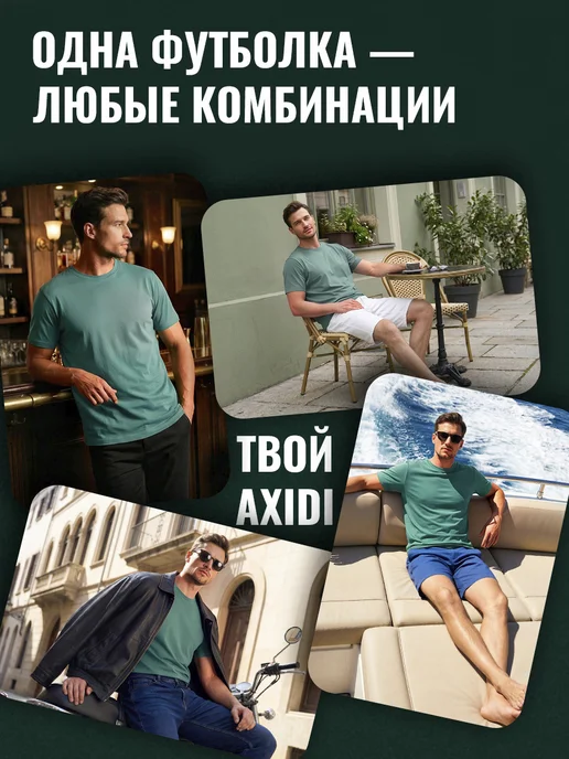 Axidi Футболка оверсайз хлопок с принтом базовая, зеленый, фото 8