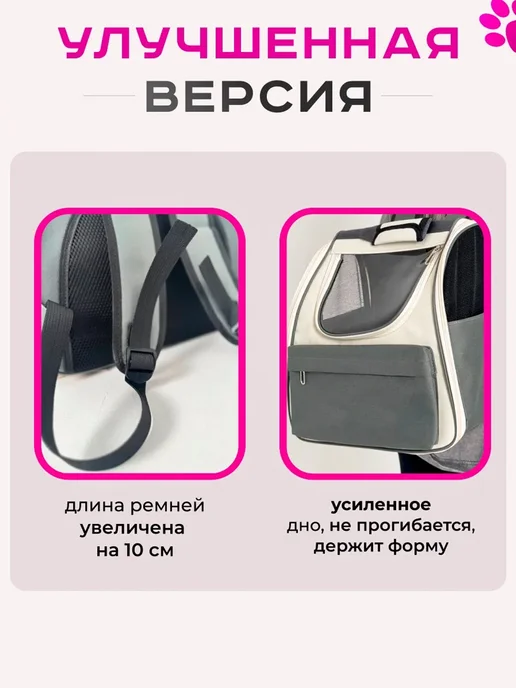 КОТОСУМКА Переноска рюкзак для кошек и собак, серый, фото 2