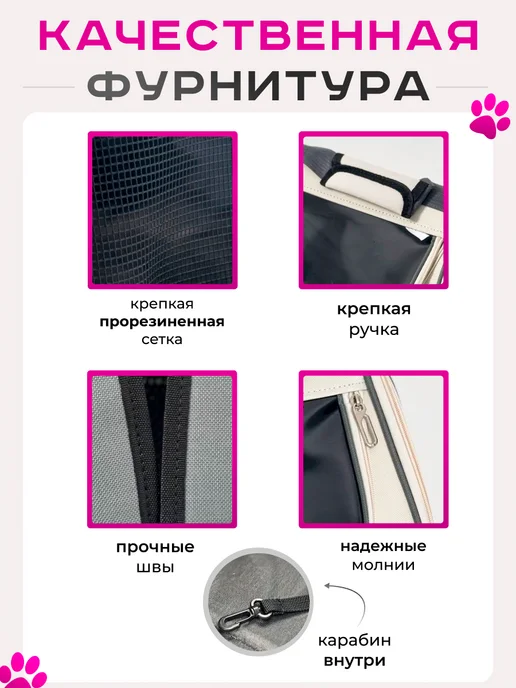 КОТОСУМКА Переноска рюкзак для кошек и собак, серый, фото 5
