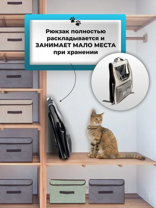 КОТОСУМКА Переноска рюкзак для кошек и собак, серый, фото 7