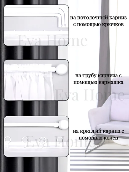 You Beautiful Тюль 200х250 в гостиную, детскую под лен на ленте длинная, 200x250, фото 8