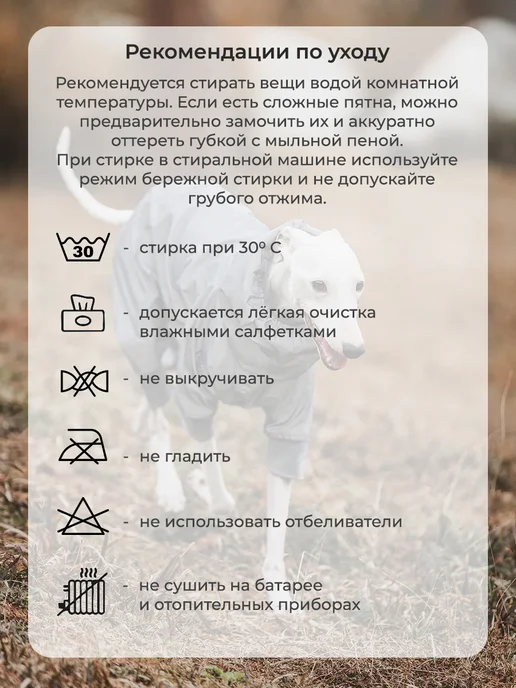 Шнурок Дождевик комбинезон для собак, черный, фото 7