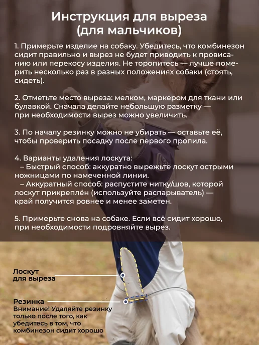 Шнурок Дождевик комбинезон для собак, черный, фото 8