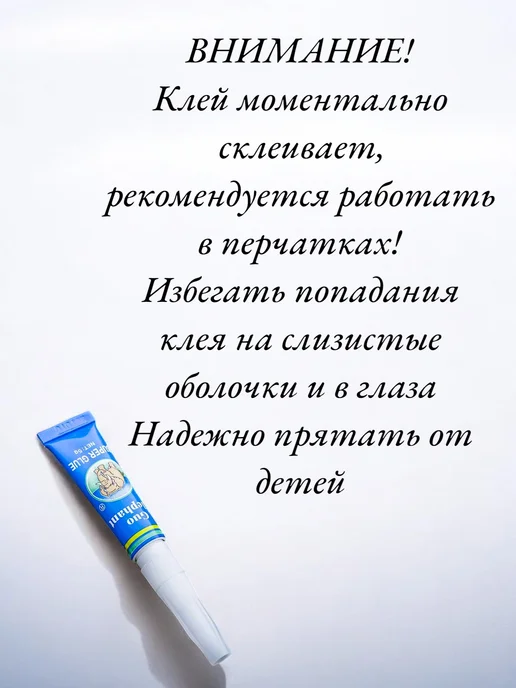 Рыбка Ми Клей аквариумный и террариумный для растений и декораций, белый, фото 4