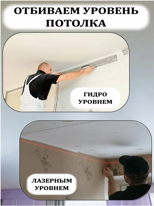 Натяжной потолок комплект без нагрева 1,8 на 2,6 матовый, вариант, фото 5