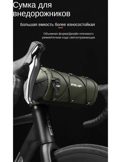 Велосумка объем, зеленый