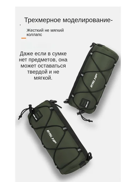 Велосумка объем, зеленый, фото 3