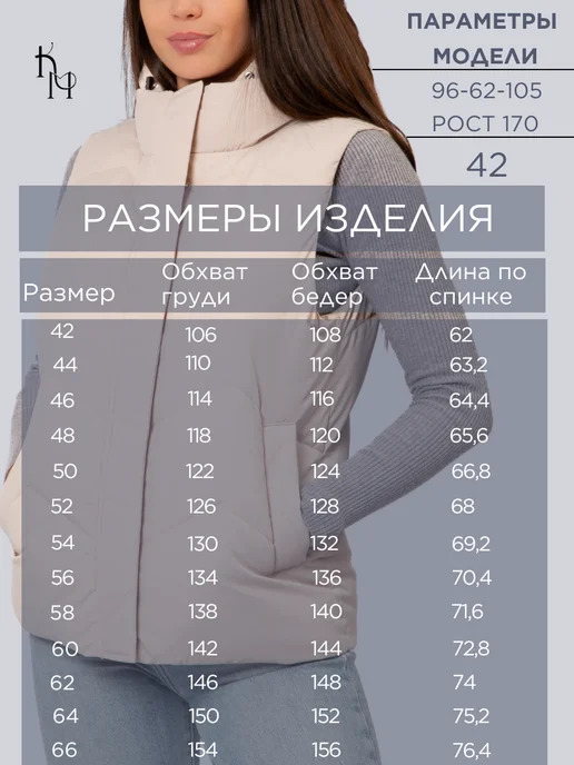 KEILY MODA Жилетка утепленная стеганая с капюшоном, бежевый, фото 6