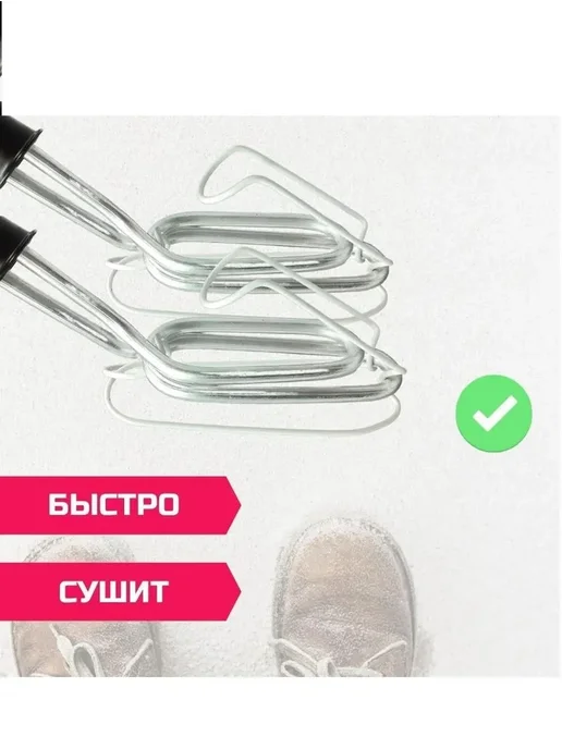 Великие Луки ТЭН Сушилка для обуви электрическая металлическая, черный, фото 5