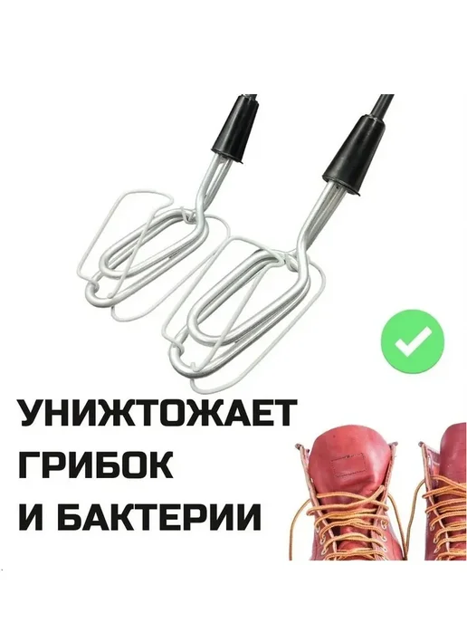 Великие Луки ТЭН Сушилка для обуви электрическая металлическая, черный, фото 6