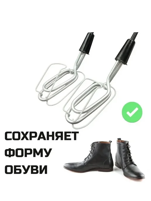 Великие Луки ТЭН Сушилка для обуви электрическая металлическая, черный, фото 7