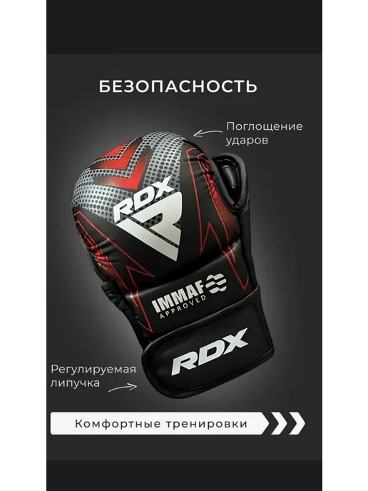 RDX Перчатки мма тренировочные спортивные, красный, фото 2