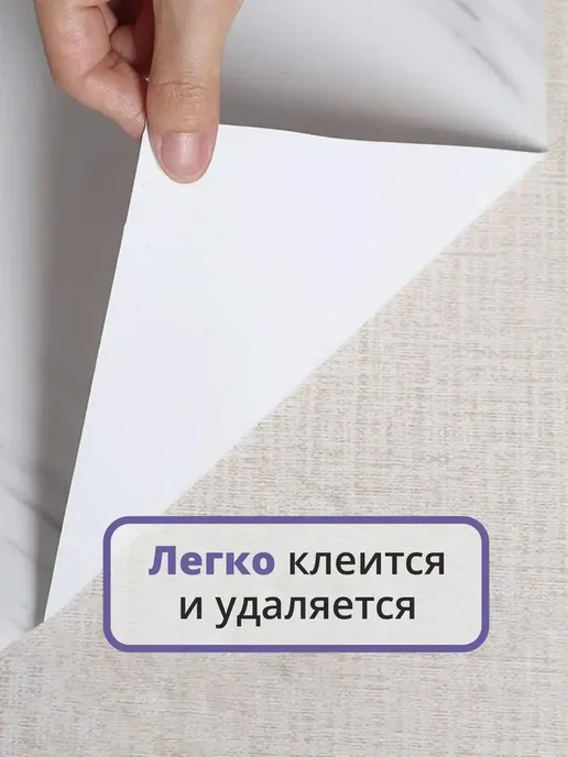 kitchen mig Пленка самоклеящаяся для мебели кухни и ванной пвх, 2 шт, фото 8
