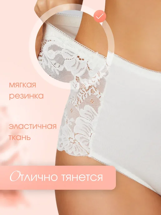 POPKISS Трусы кружевные набор высокая посадка 3 шт, 3 шт, фото 5