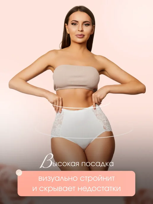POPKISS Трусы кружевные набор высокая посадка 3 шт, 3 шт, фото 6