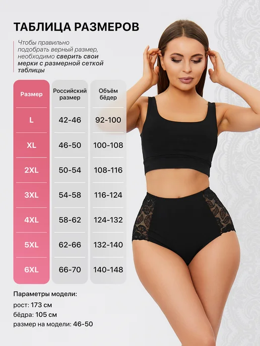POPKISS Трусы кружевные набор высокая посадка 3 шт, 3 шт, фото 8