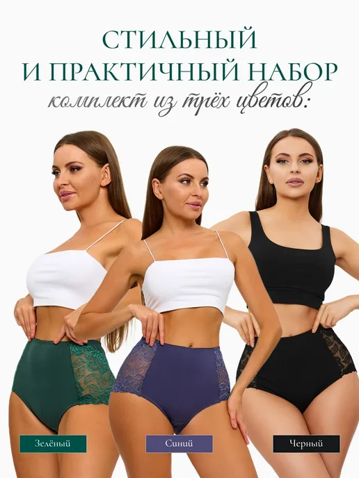 POPKISS Трусы набор нижнее белье кружевные 3 шт, 3 шт, фото 2