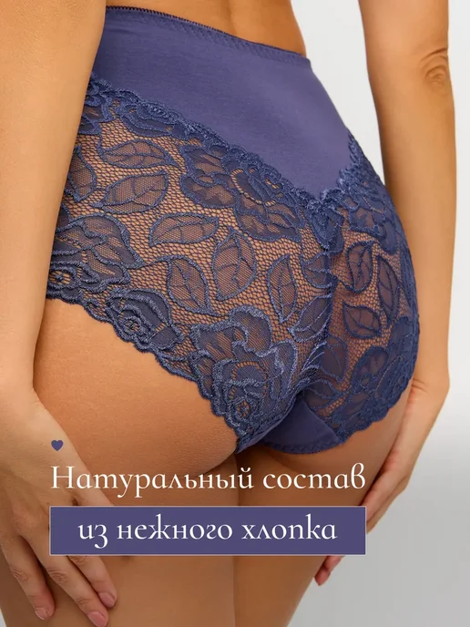 POPKISS Трусы набор нижнее белье кружевные 3 шт, 3 шт, фото 3