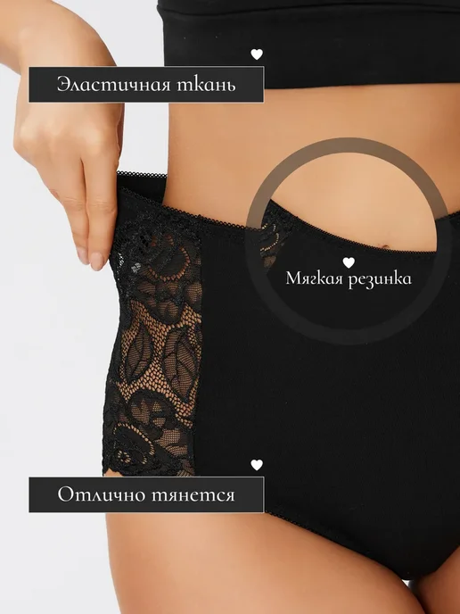 POPKISS Трусы набор нижнее белье кружевные 3 шт, 3 шт, фото 4