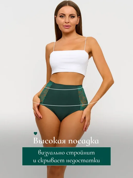 POPKISS Трусы набор нижнее белье кружевные 3 шт, 3 шт, фото 6
