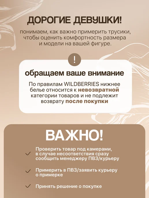 POPKISS Трусы набор нижнее белье кружевные 3 шт, 3 шт, фото 8