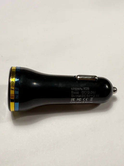 Штекер в прикуриватель 2 USB KO-9 с золотой каймой, золотой