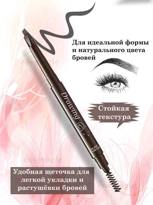 ENISESOFFY Карандаш для бровей темно-коричневый, коричневый, фото 2