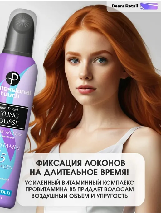 PROFESSIONAL TOUCH Набор Лак для волос 3 шт 750 мл, 7 шт, фото 2