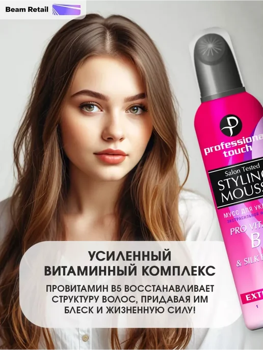 PROFESSIONAL TOUCH Набор Лак для волос 3 шт 750 мл, 7 шт, фото 3
