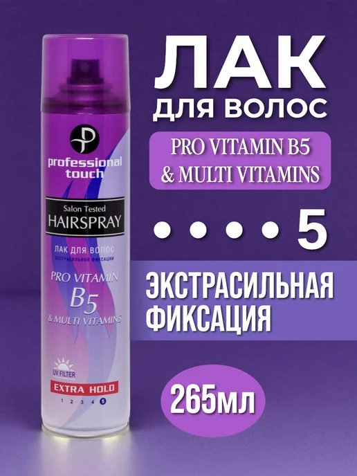 PROFESSIONAL TOUCH Набор Лак для волос 3 шт 750 мл, 7 шт, фото 5