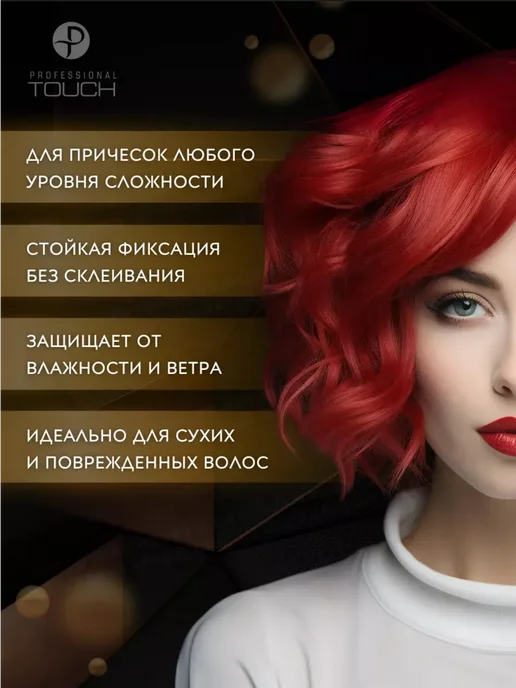 Schwarzkopf professional Набор для укладки волос, розовый, фото 2
