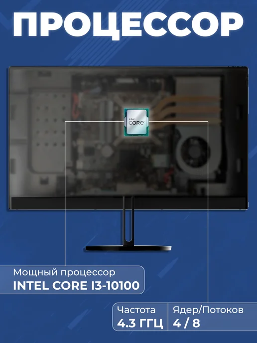 без бренда Моноблок K5 23.8" i3 - 10100 H510, вариант, фото 2