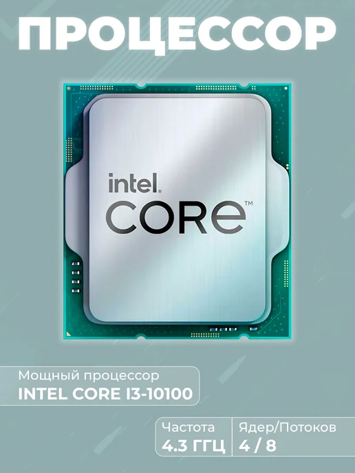 без бренда Моноблок K8 23.8" i3 - 10100 H510, вариант, фото 2