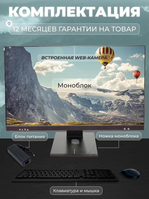 без бренда Моноблок K8 23.8" i3 - 10100 H510, вариант, фото 3