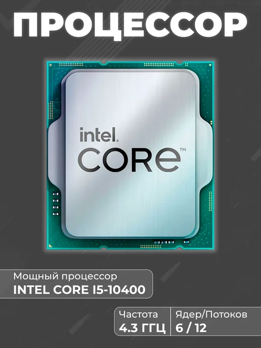 без бренда Моноблок K6 23.8" i5 - 10400 H510, вариант, фото 2