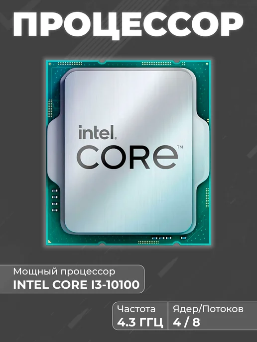 без бренда Моноблок K6 23.8" i3 - 10100 H510, вариант, фото 2