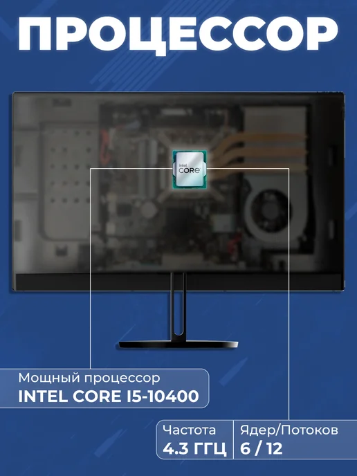 без бренда Моноблок K5 23.8" i5 - 10400 H510, вариант, фото 2