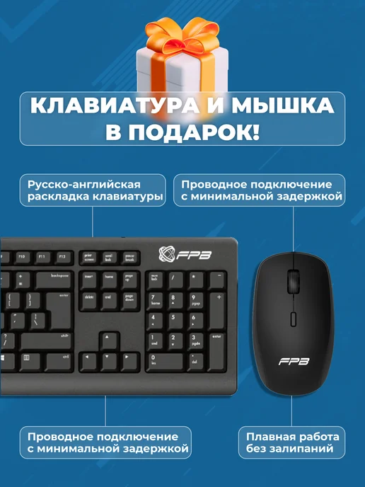 FPB Моноблок N240 23.8" i5 - 10400 HM510, для учебыN240 i3 10100, фото 5
